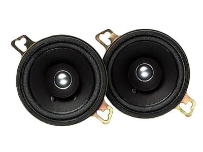 Kenwood 3.5 Inch Round Speaker - KFC835C